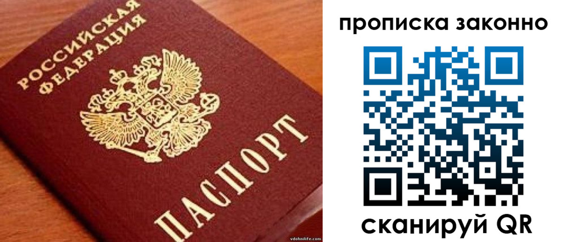 регистрация для дет. сада в Жигулёвске