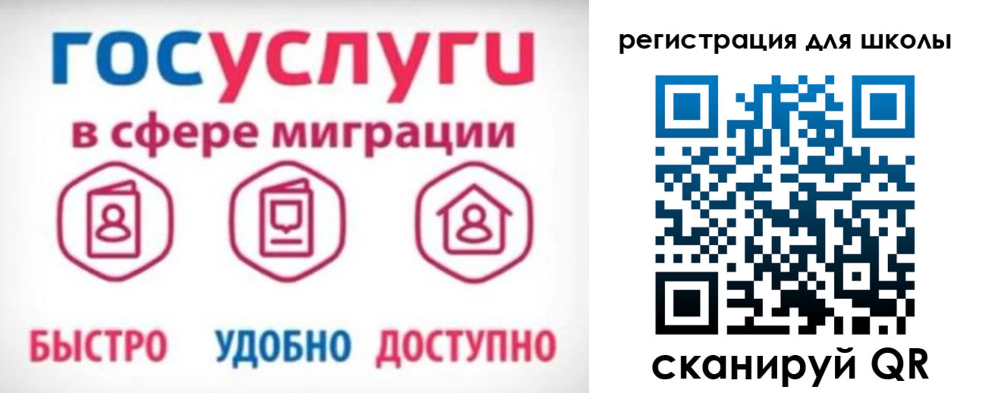 прописка законно в Жигулёвске