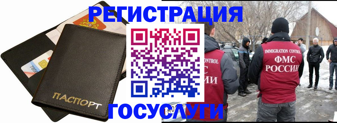 регистрация для дет. сада в Жигулёвске